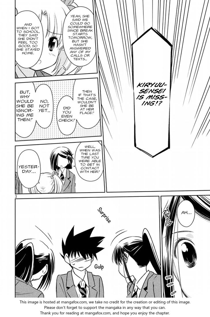 Kiss x Sis - Chapter 107 [photo 4] - MangaPorn