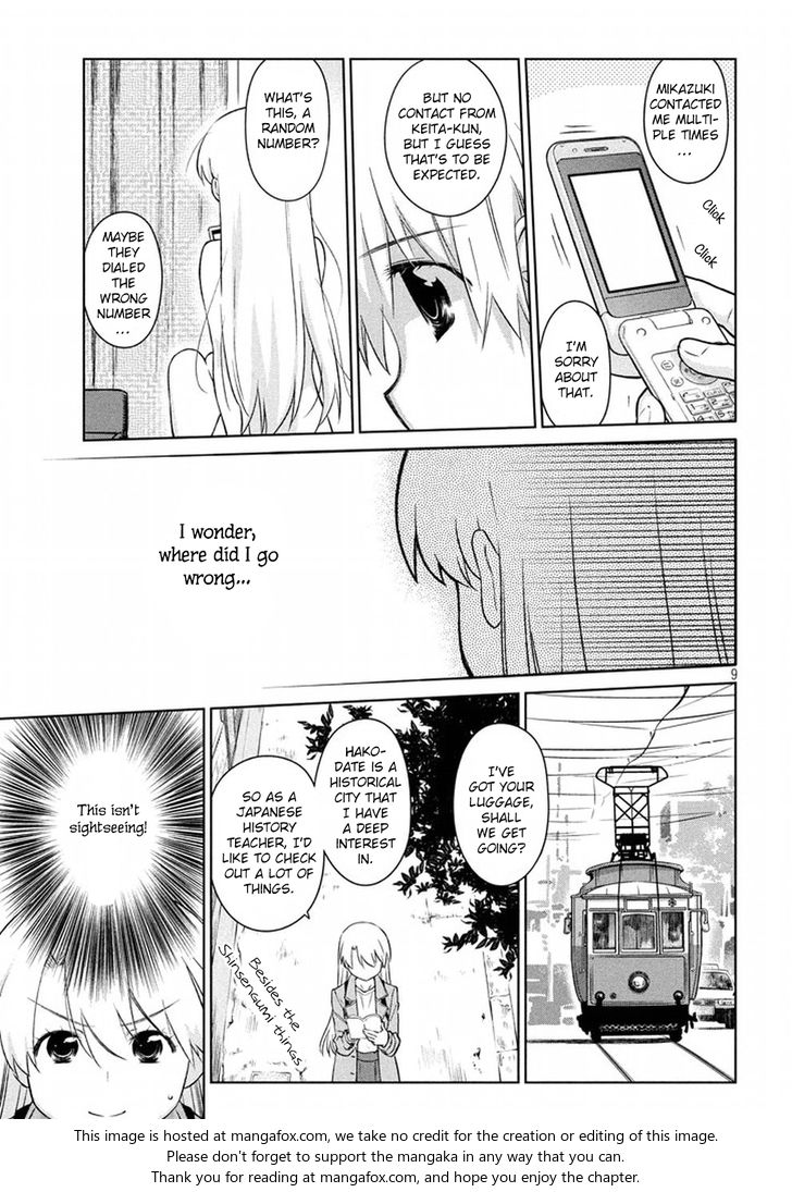 Kiss x Sis - Chapter 108 [photo 10] - MangaPorn
