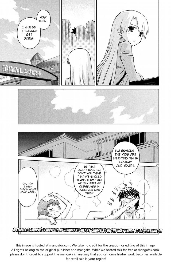 Kiss x Sis - Chapter 108 [photo 26] - MangaPorn