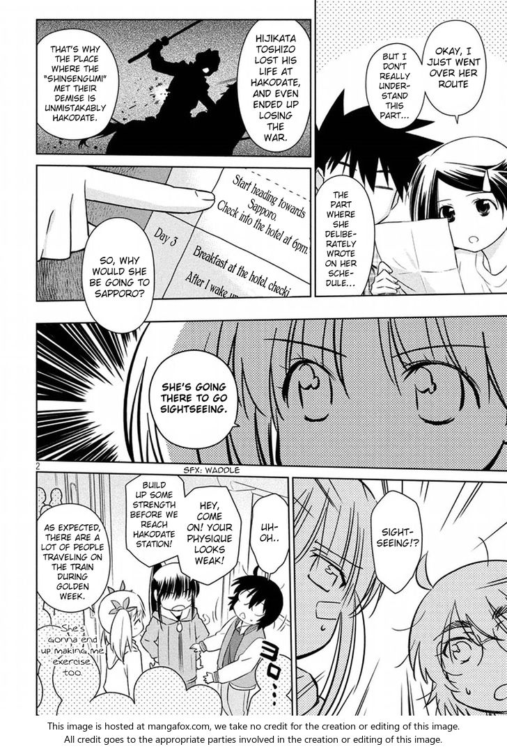 Kiss x Sis - Chapter 108 [photo 3] - MangaPorn