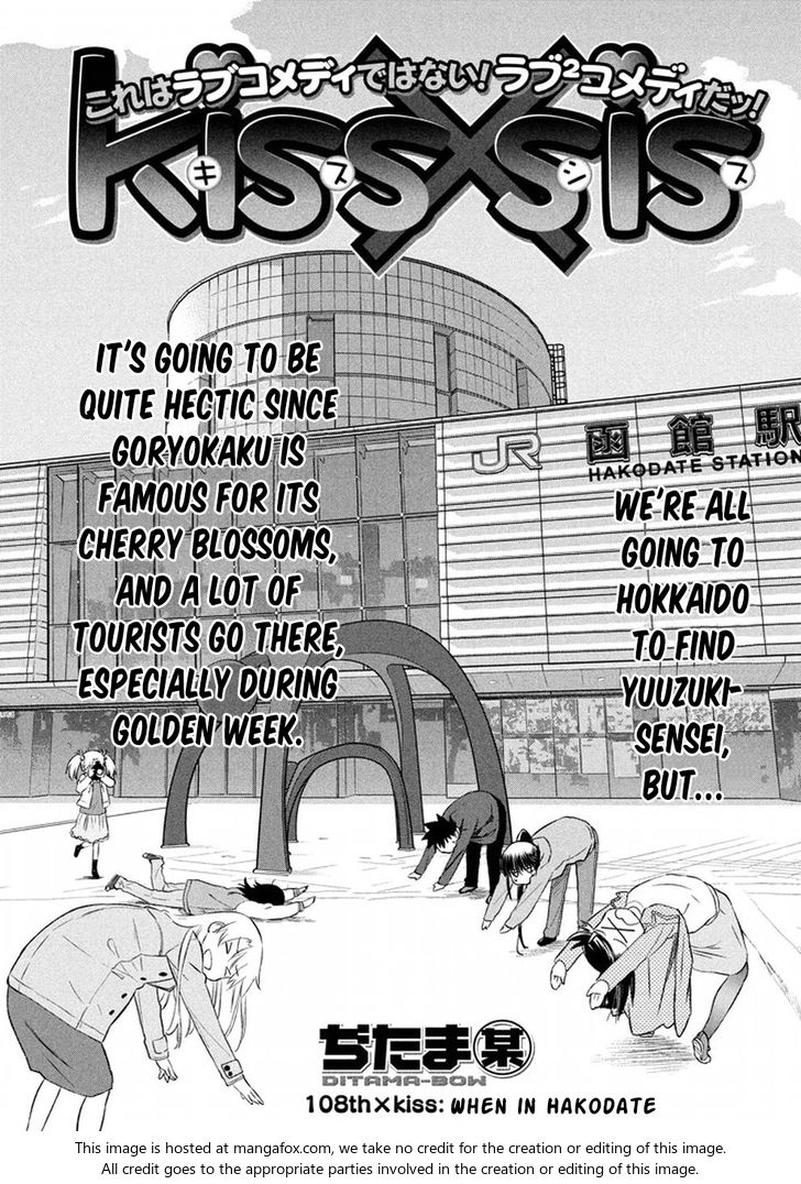 Kiss x Sis - Chapter 108 [photo 7] - MangaPorn