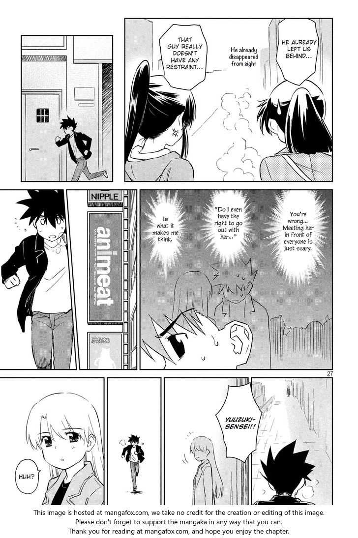 Kiss x Sis - Chapter 110 [photo 28] - MangaPorn