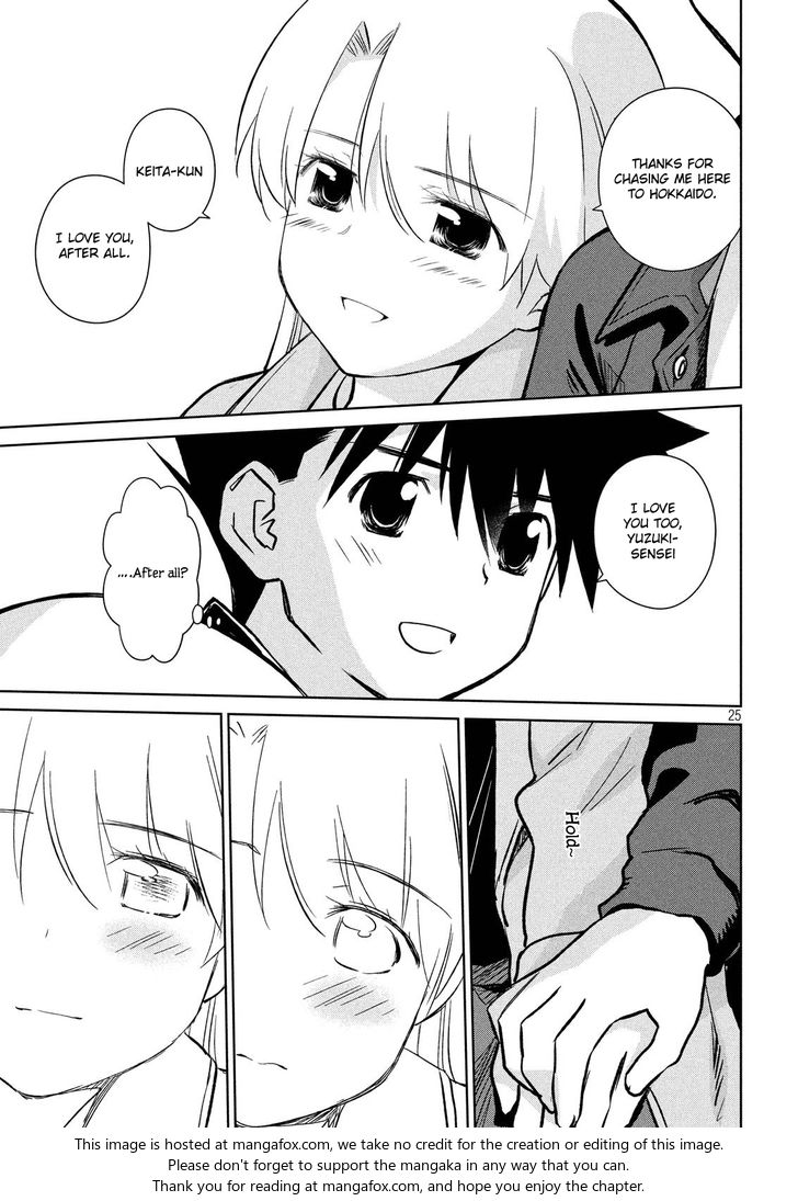 Kiss x Sis - Chapter 111 [photo 26] - MangaPorn