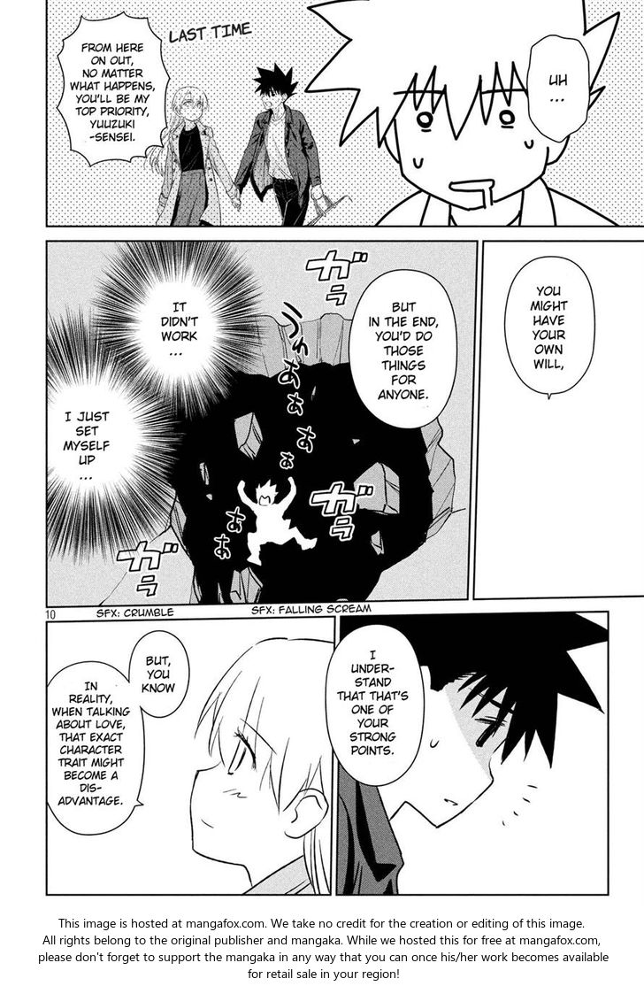Kiss x Sis - Chapter 112 [photo 10] - MangaPorn