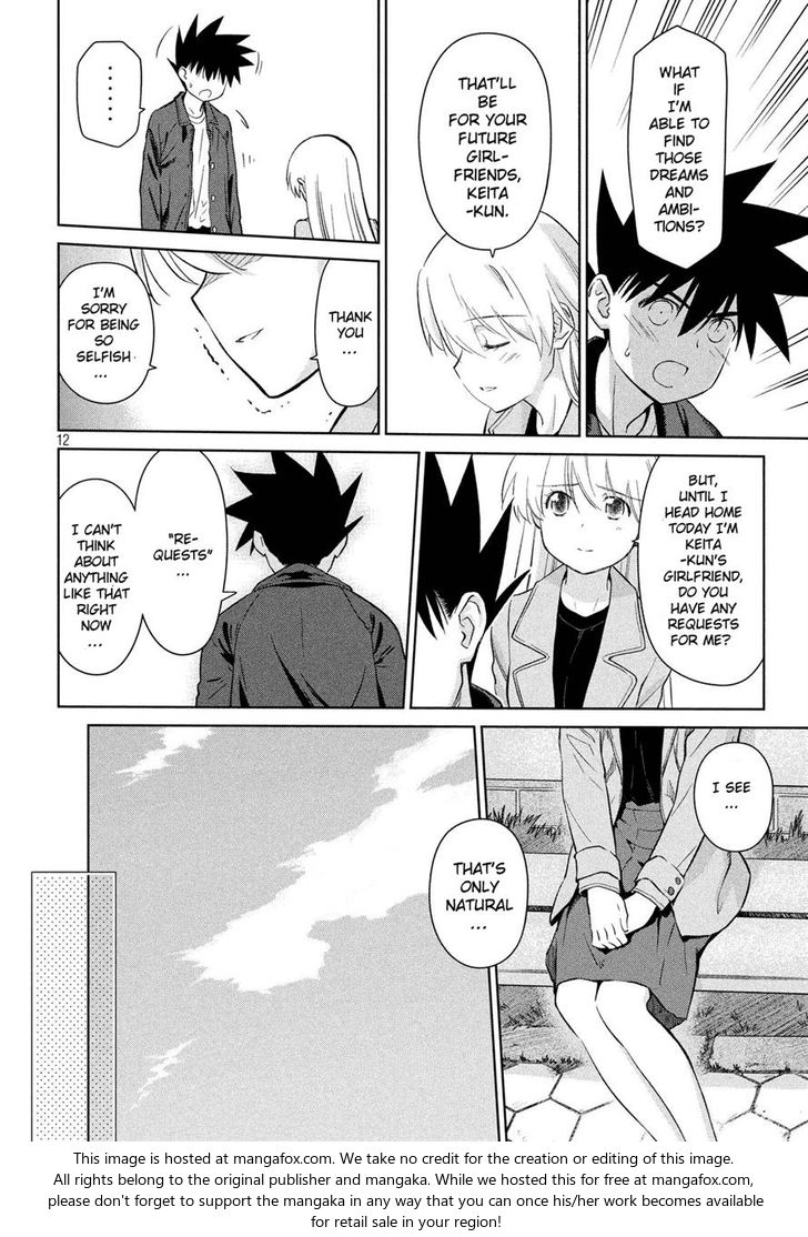Kiss x Sis - Chapter 112 [photo 12] - MangaPorn