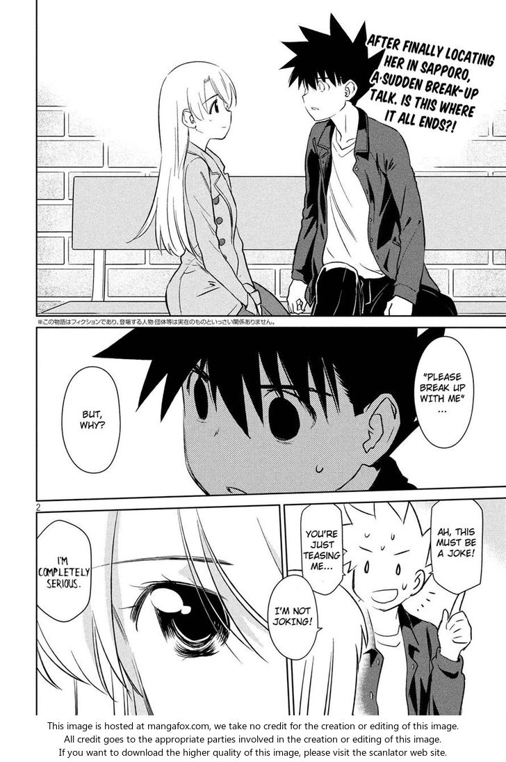 Kiss x Sis - Chapter 112 [photo 2] - MangaPorn