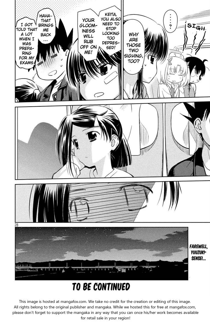 Kiss x Sis - Chapter 112 [photo 27] - MangaPorn