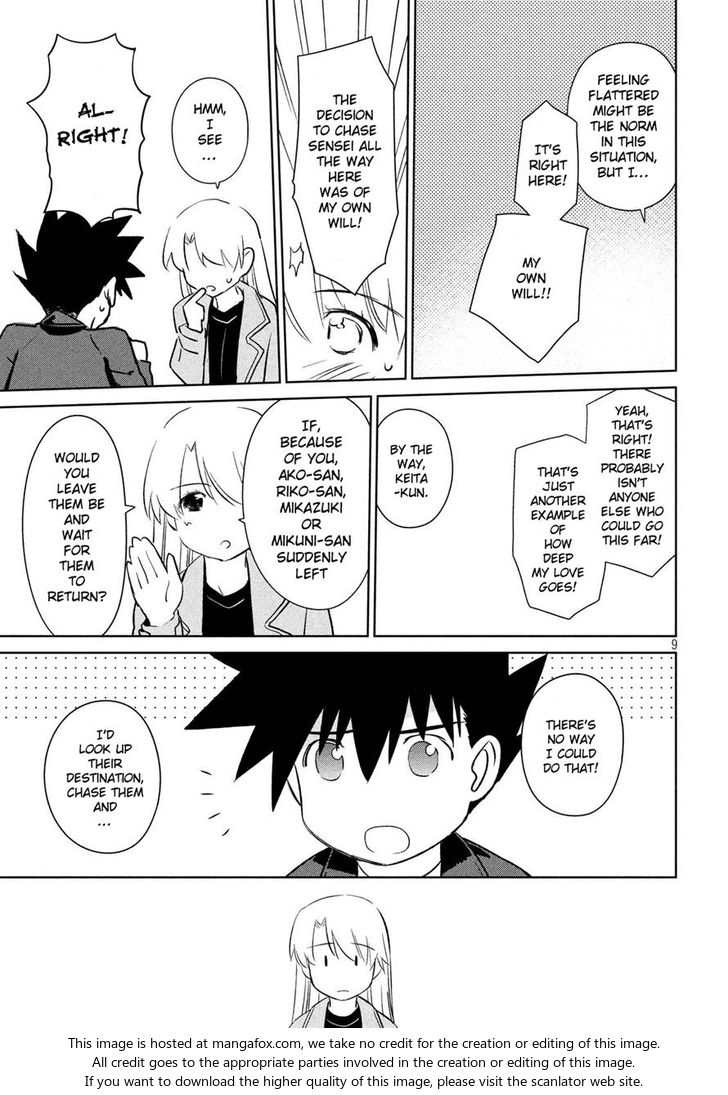 Kiss x Sis - Chapter 112 [photo 9] - MangaPorn