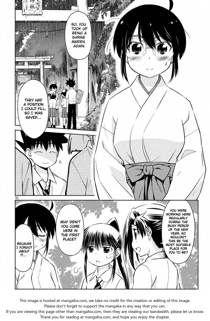 Kiss x Sis - Chapter 115 [photo 17] - MangaPorn