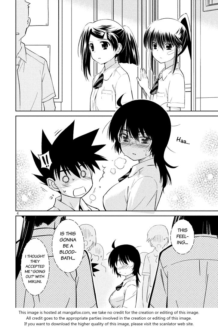 Kiss x Sis - Chapter 117 [photo 5] - MangaPorn