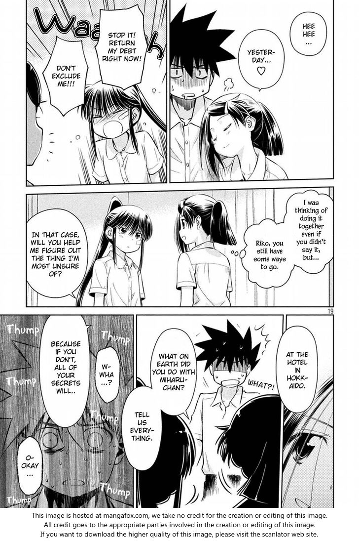 Kiss x Sis - Chapter 118 [photo 20] - MangaPorn