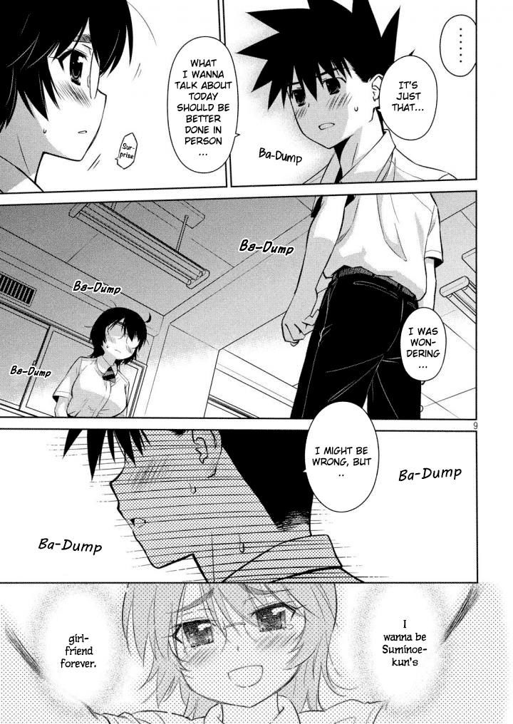 Kiss x Sis - Chapter 120 [photo 10] - MangaPorn