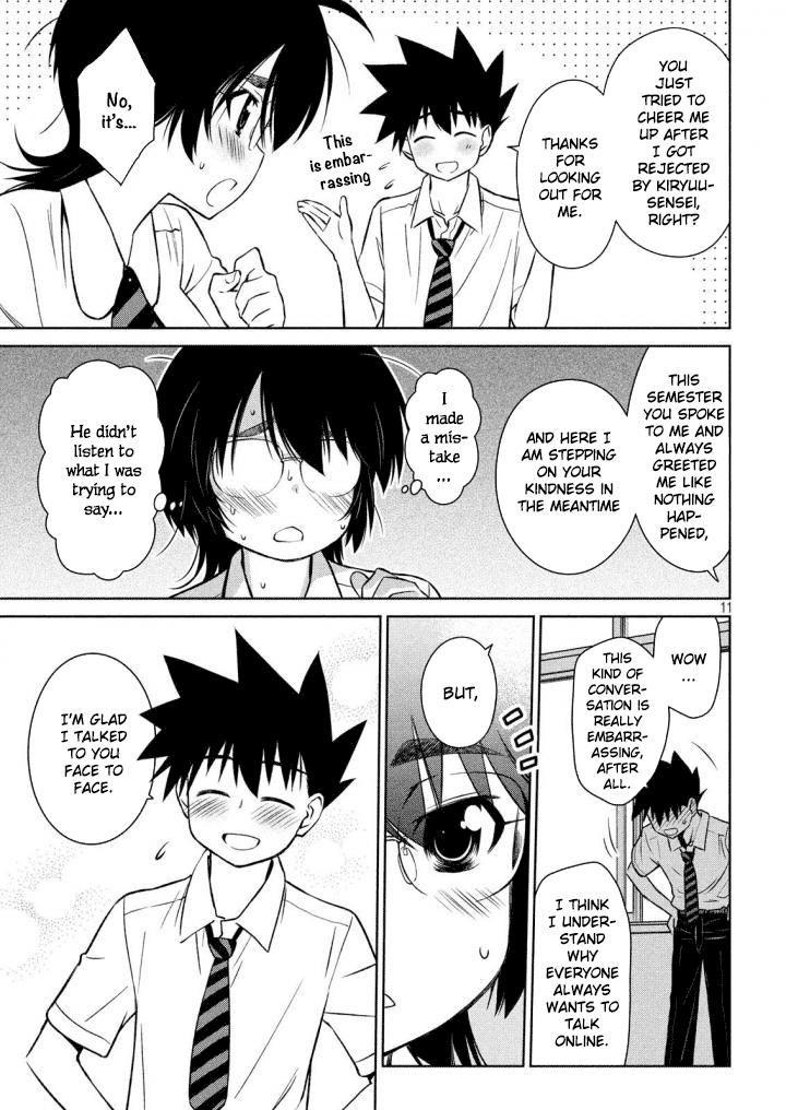 Kiss x Sis - Chapter 120 [photo 12] - MangaPorn