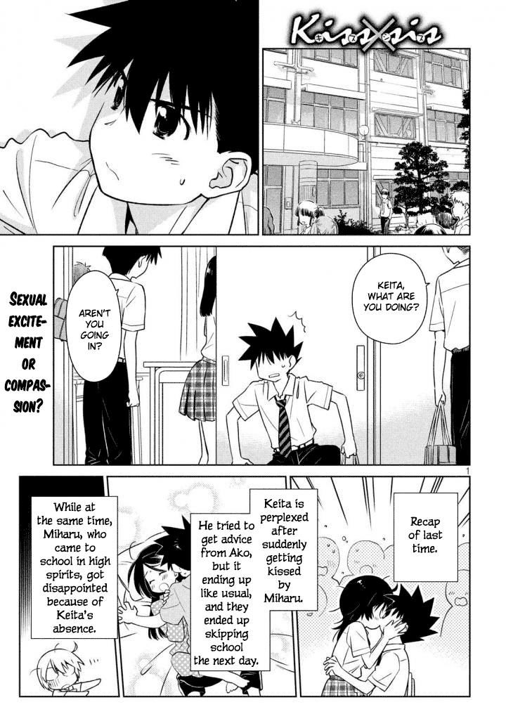 Kiss x Sis - Chapter 120 [photo 2] - MangaPorn