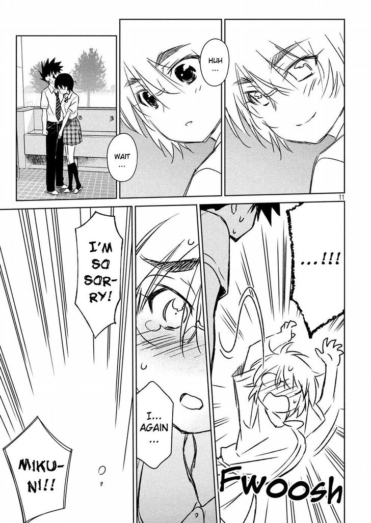 Kiss x Sis - Chapter 121 [photo 12] - MangaPorn