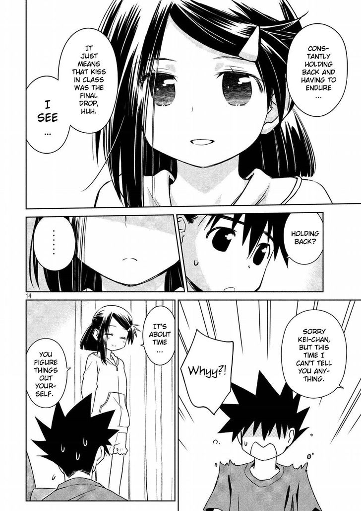 Kiss x Sis - Chapter 121 [photo 15] - MangaPorn