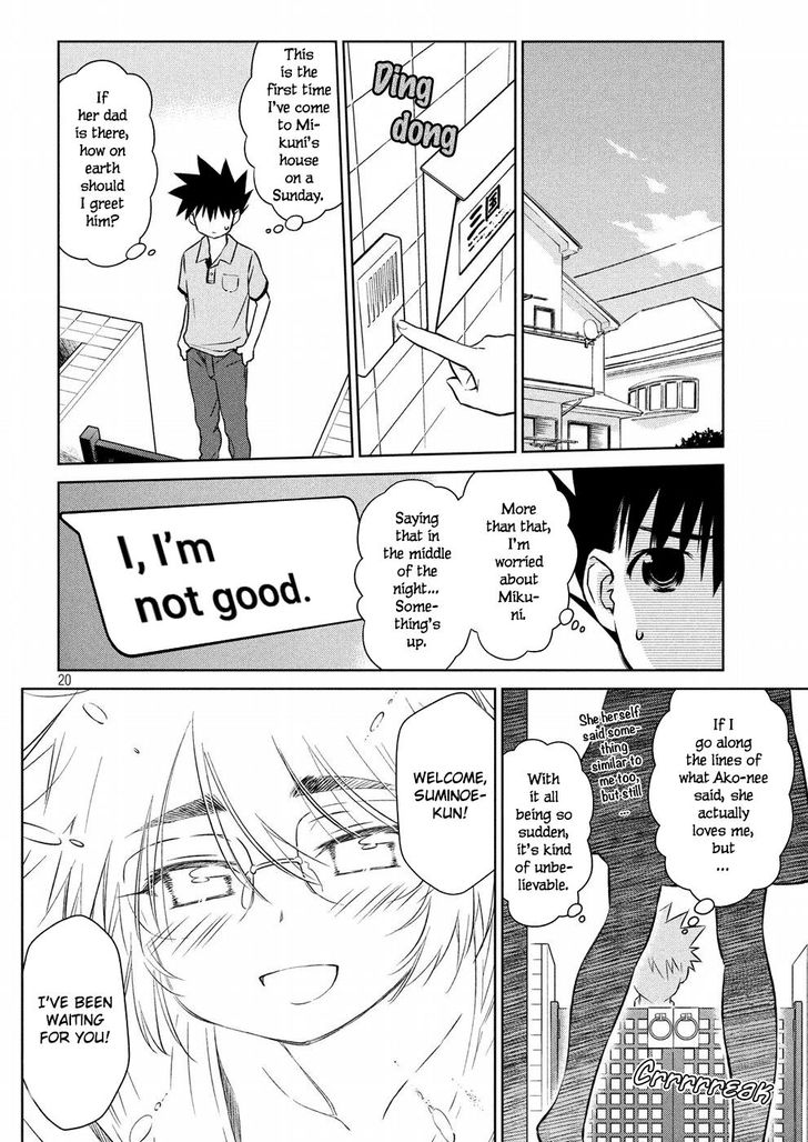 Kiss x Sis - Chapter 121 [photo 21] - MangaPorn