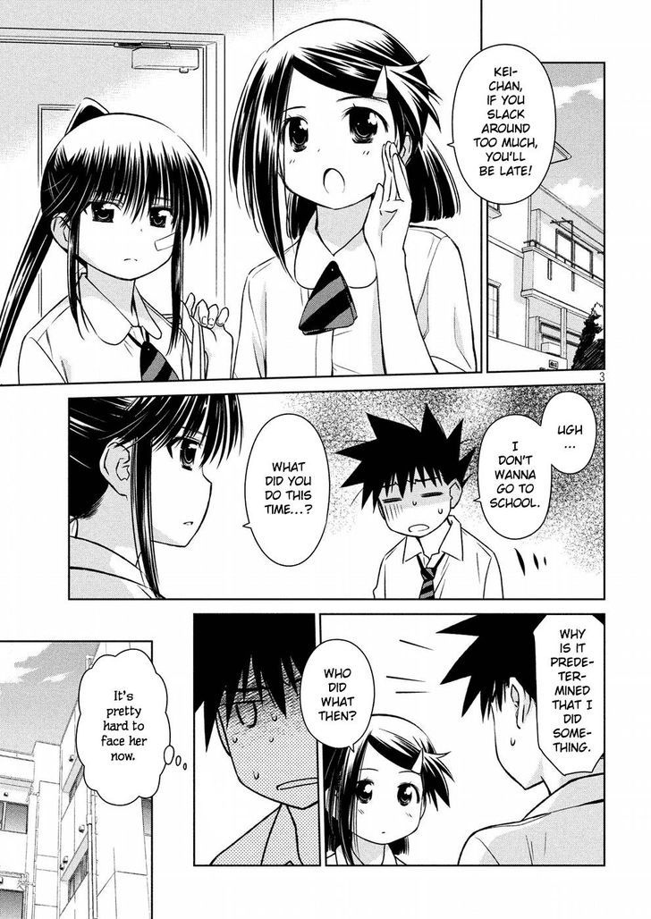 Kiss x Sis - Chapter 121 [photo 4] - MangaPorn