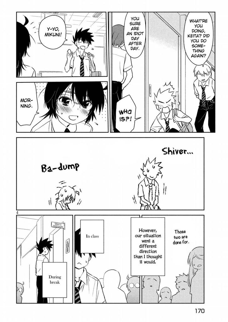 Kiss x Sis - Chapter 121 [photo 5] - MangaPorn