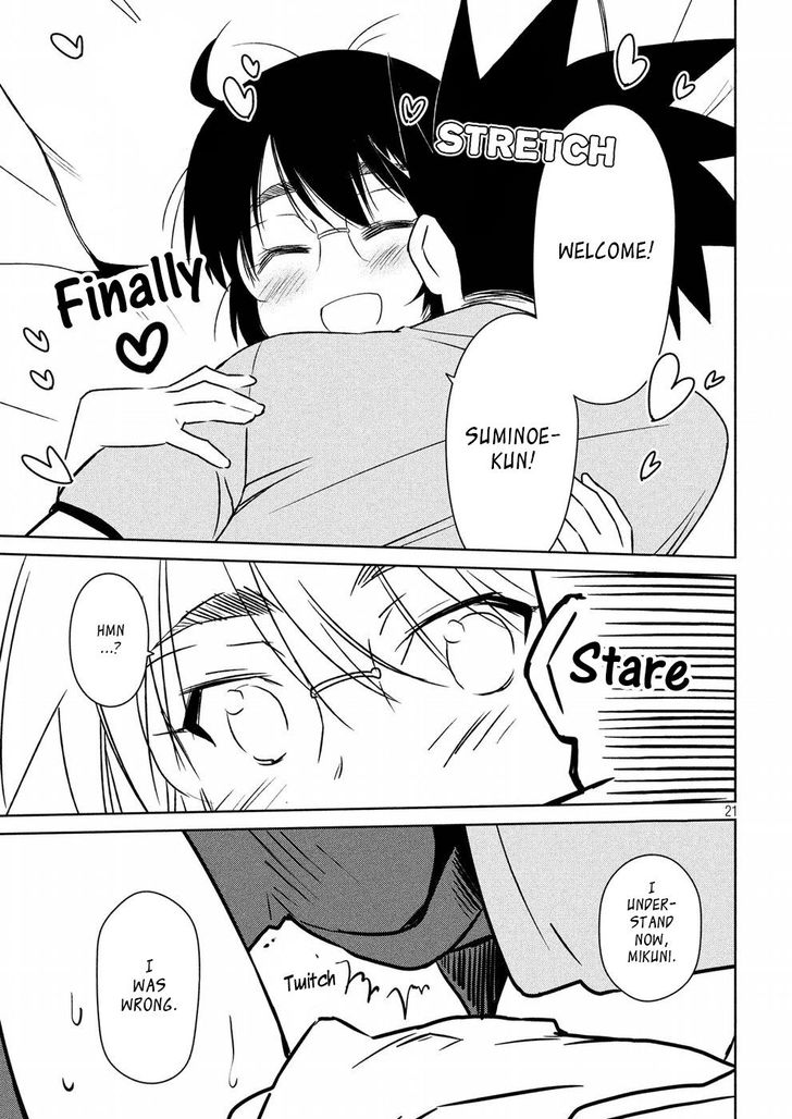 Kiss x Sis - Chapter 122 [photo 21] - MangaPorn