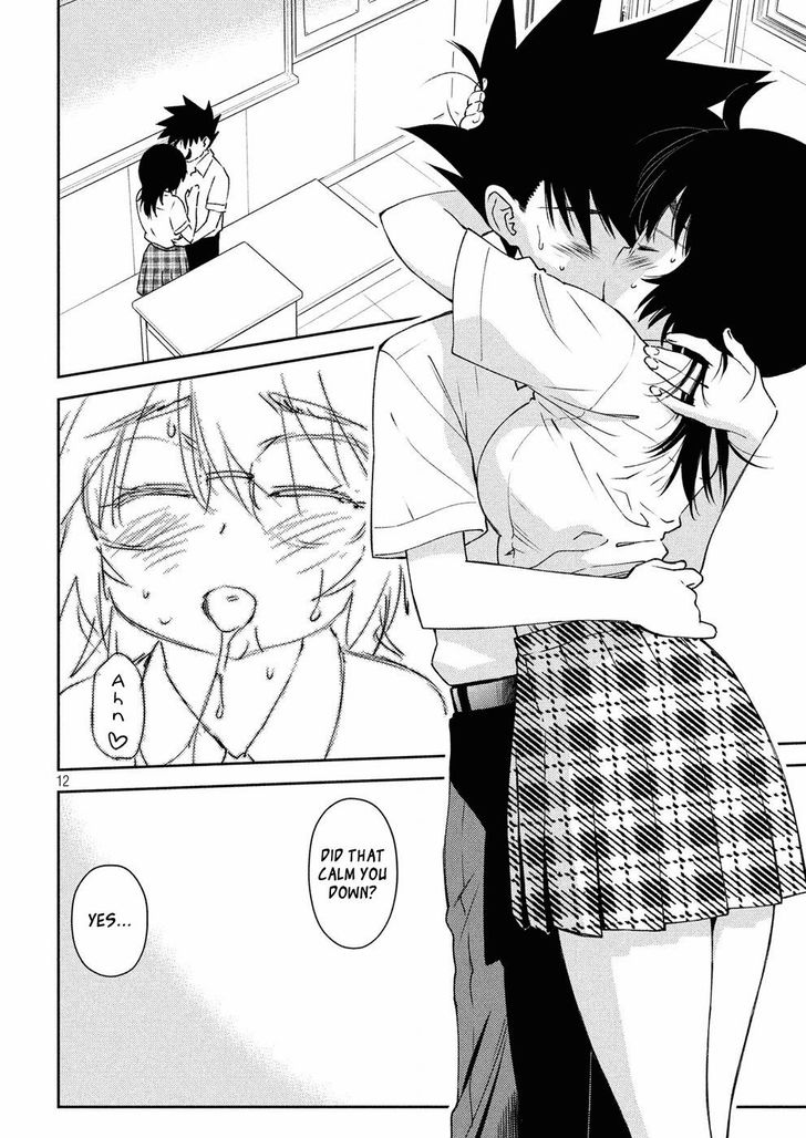 Kiss x Sis - Chapter 123 [photo 13] - MangaPorn