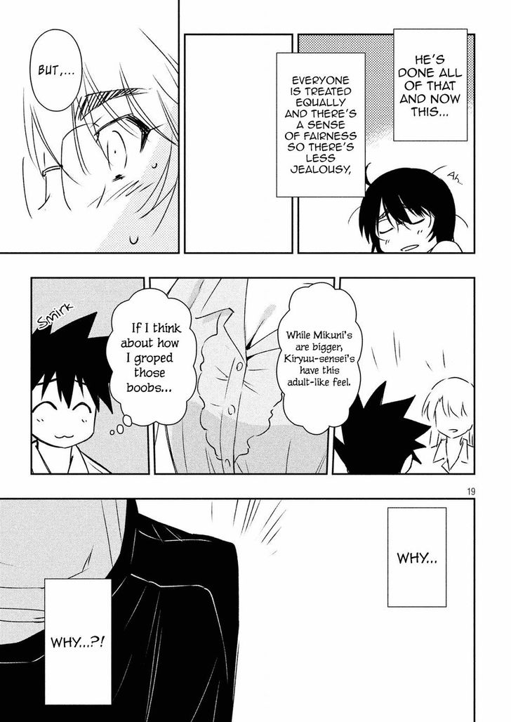 Kiss x Sis - Chapter 123 [photo 20] - MangaPorn