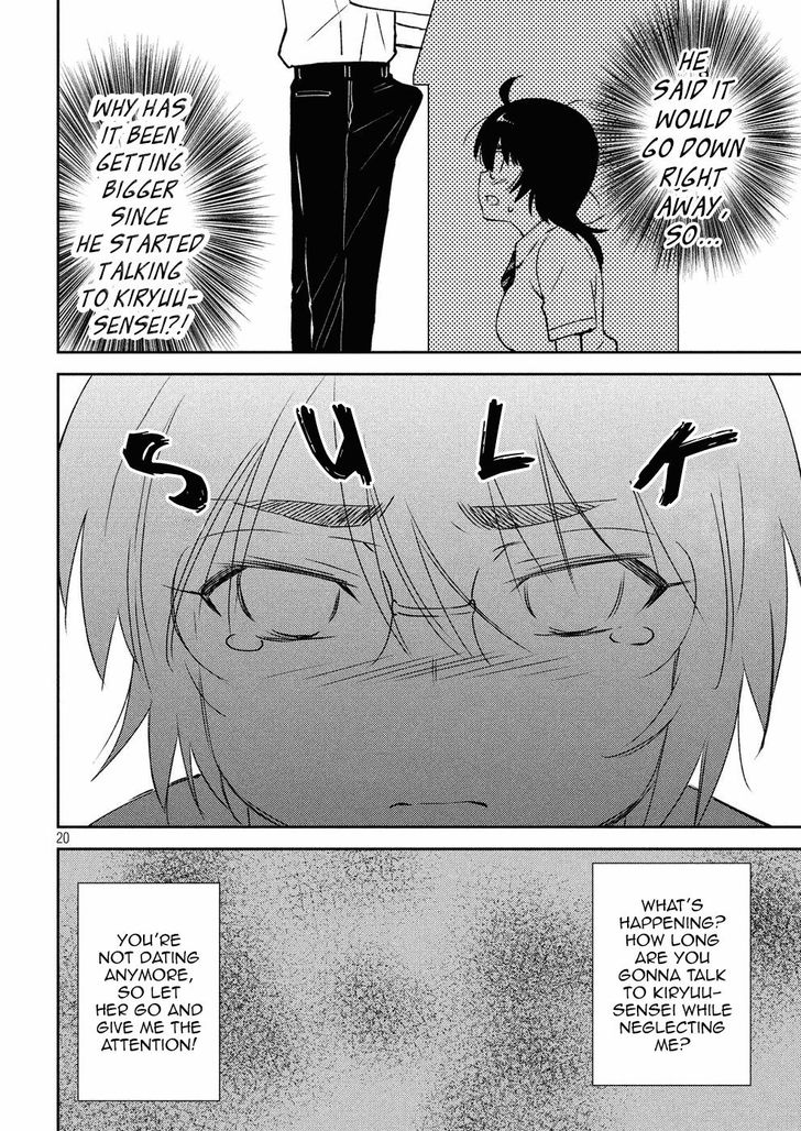 Kiss x Sis - Chapter 123 [photo 21] - MangaPorn