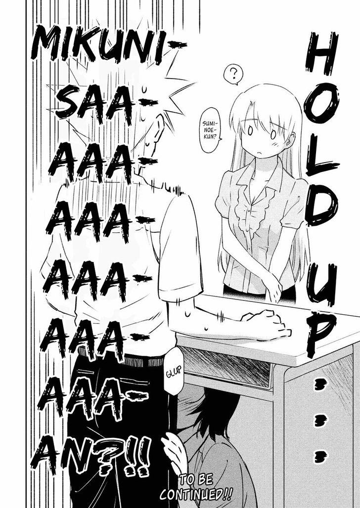 Kiss x Sis - Chapter 123 [photo 25] - MangaPorn