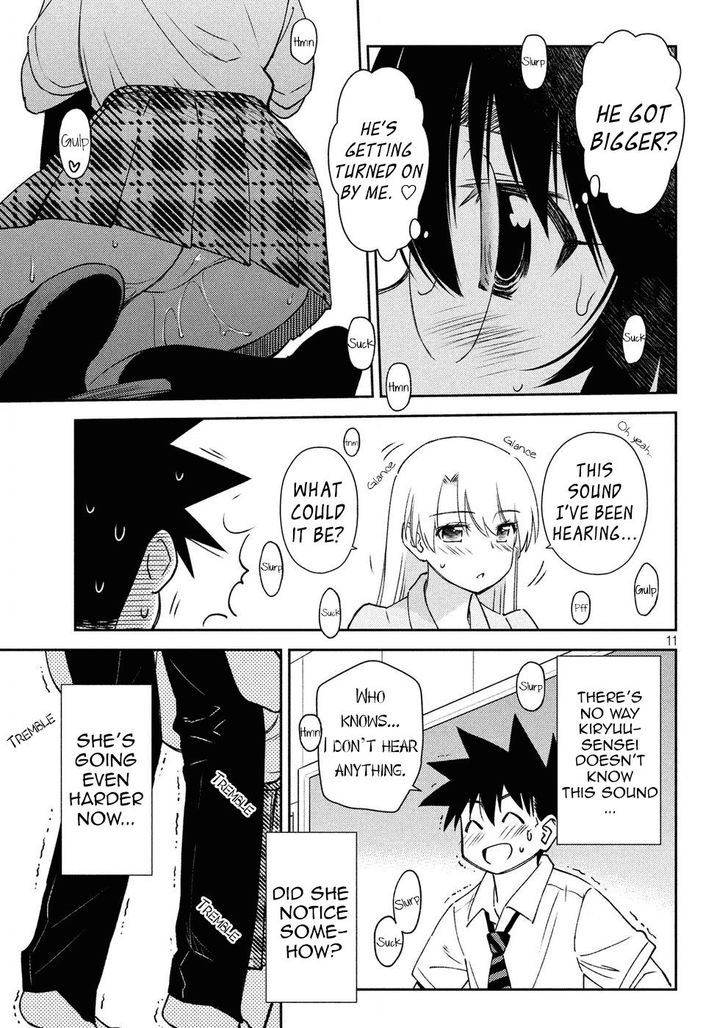 Kiss x Sis - Chapter 124 [photo 12] - MangaPorn