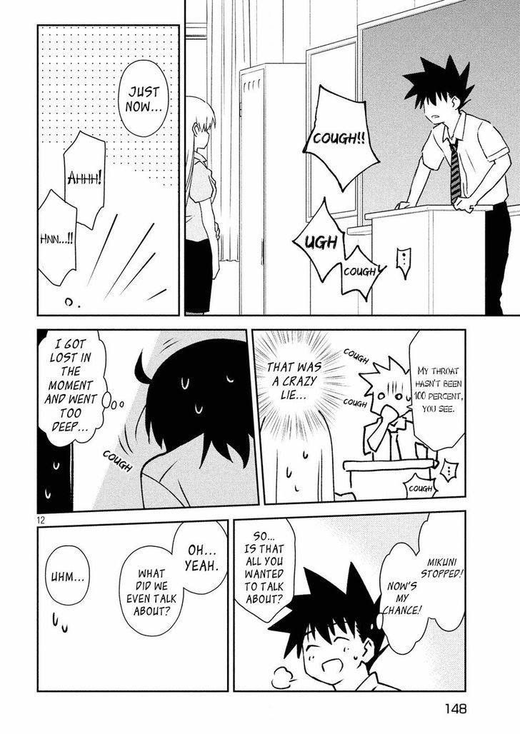 Kiss x Sis - Chapter 124 [photo 13] - MangaPorn