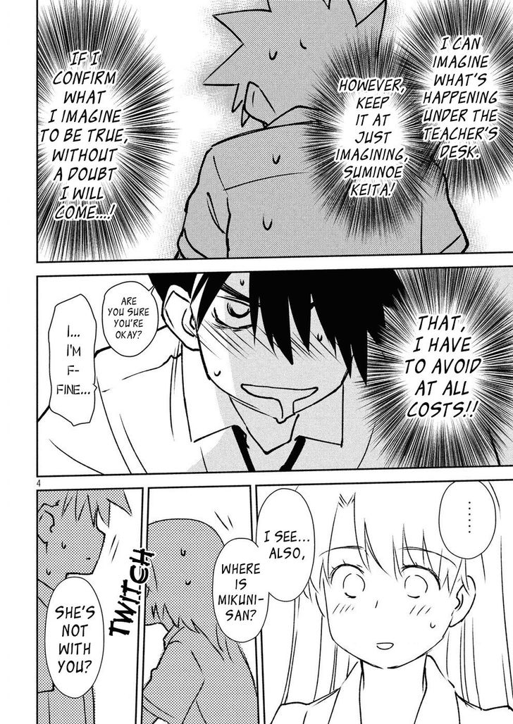 Kiss x Sis - Chapter 124 [photo 5] - MangaPorn
