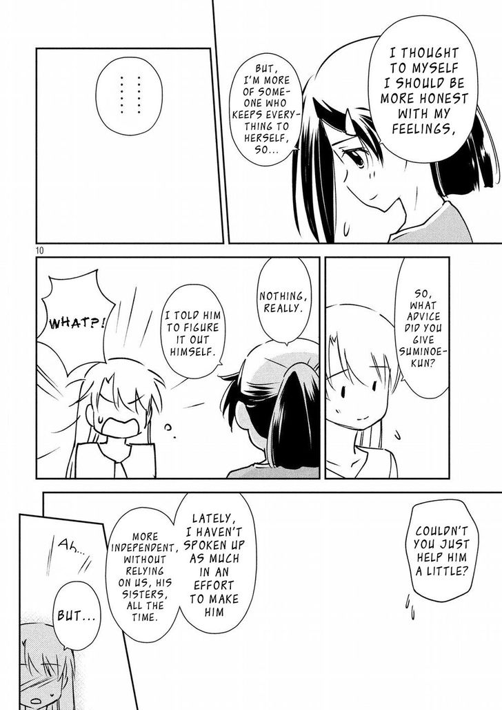 Kiss x Sis - Chapter 125 [photo 11] - MangaPorn