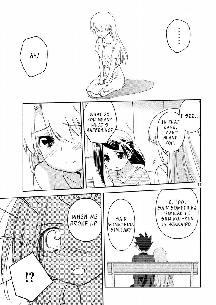 Kiss x Sis - Chapter 125 [photo 12] - MangaPorn