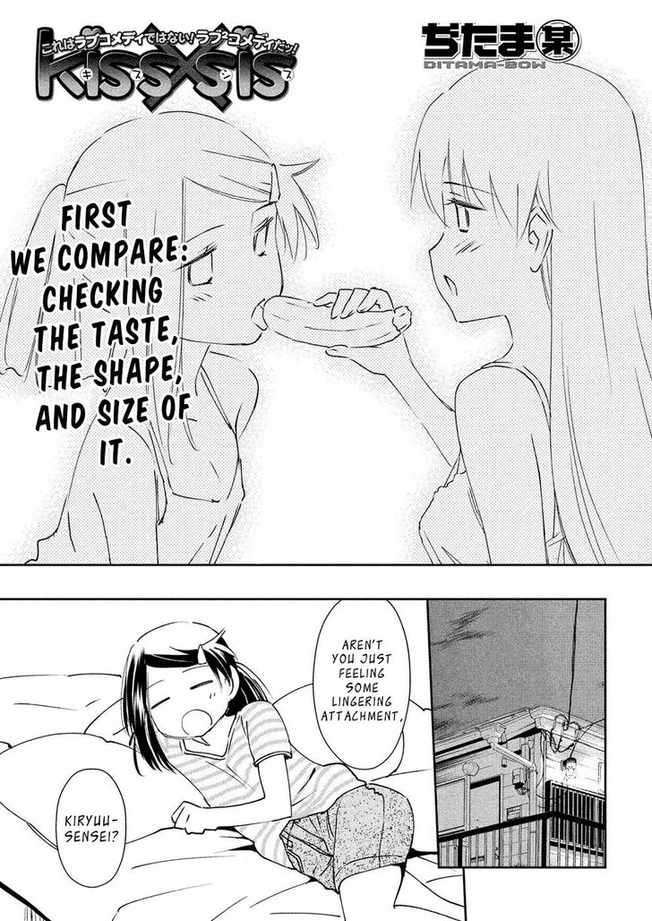 Kiss x Sis - Chapter 125 [photo 4] - MangaPorn