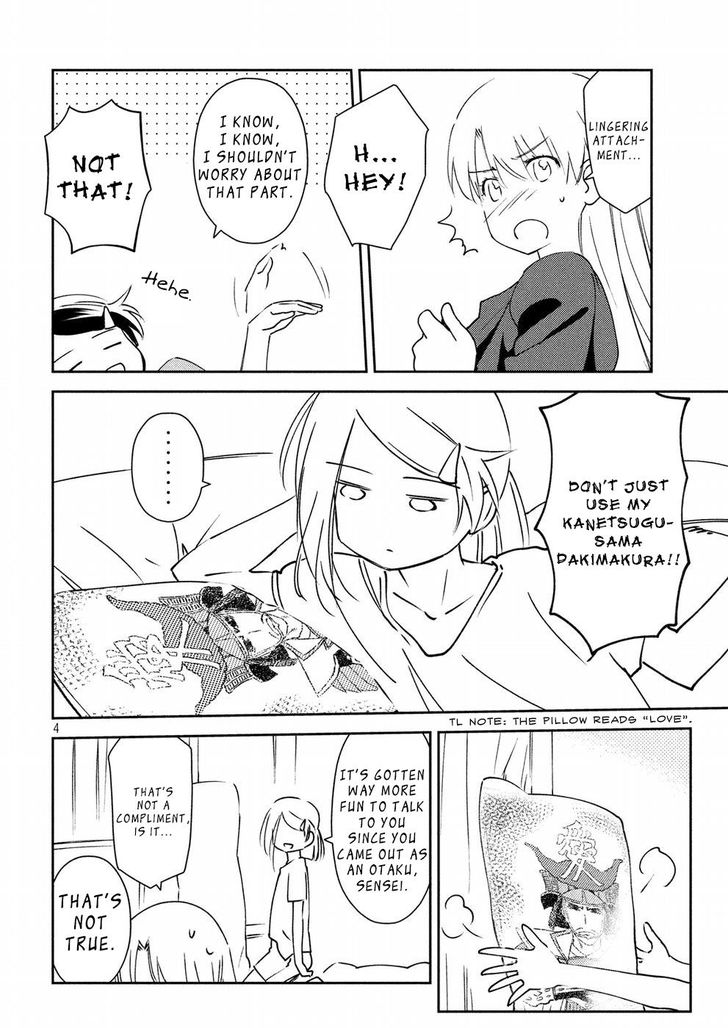 Kiss x Sis - Chapter 125 [photo 5] - MangaPorn