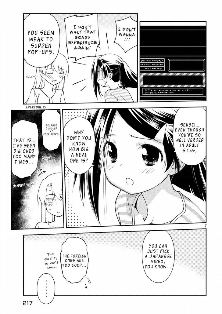Kiss x Sis - Chapter 125 [photo 8] - MangaPorn