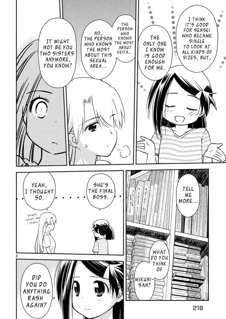 Kiss x Sis - Chapter 125 [photo 9] - MangaPorn