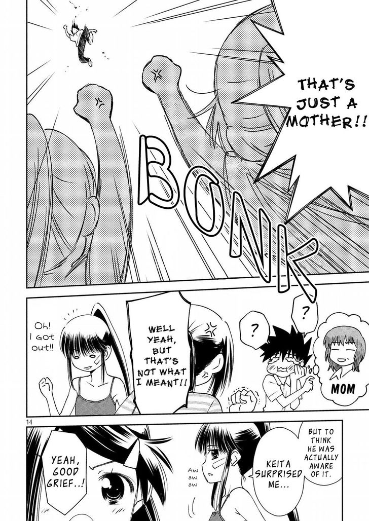 Kiss x Sis - Chapter 126 [photo 15] - MangaPorn