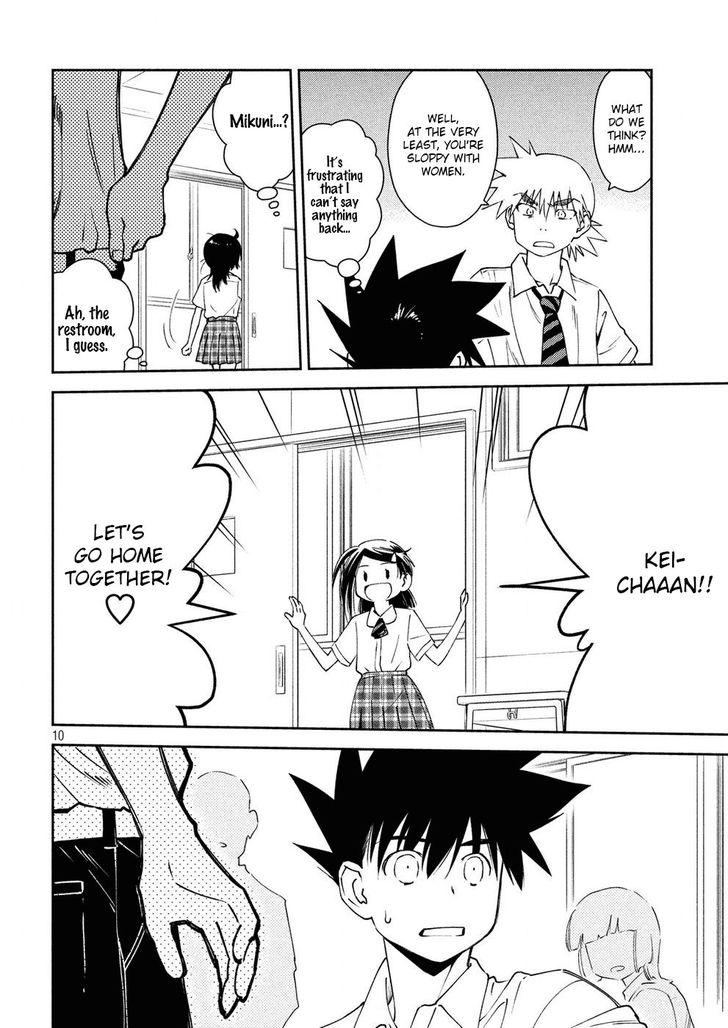 Kiss x Sis - Chapter 127 [photo 10] - MangaPorn
