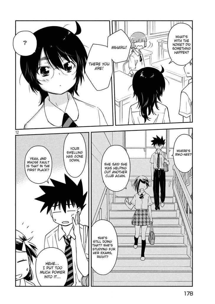 Kiss x Sis - Chapter 127 [photo 12] - MangaPorn