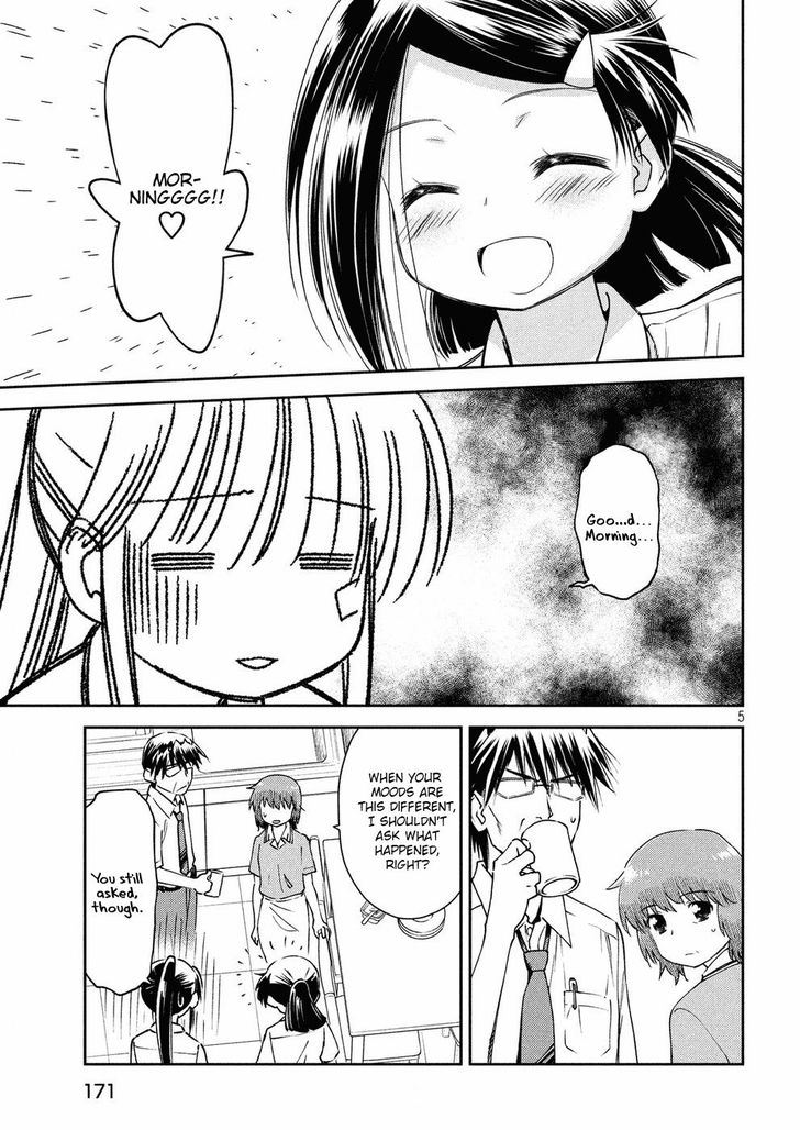 Kiss x Sis - Chapter 127 [photo 5] - MangaPorn
