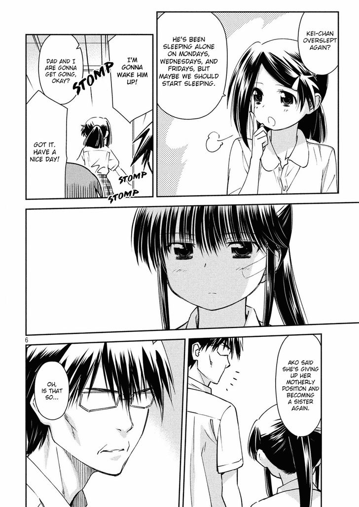 Kiss x Sis - Chapter 127 [photo 6] - MangaPorn