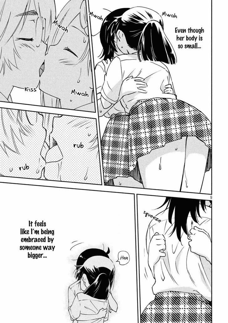 Kiss x Sis - Chapter 128 [photo 10] - MangaPorn