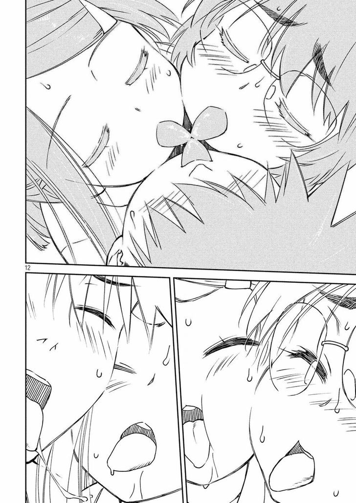 Kiss x Sis - Chapter 128 [photo 13] - MangaPorn