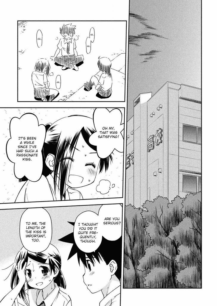 Kiss x Sis - Chapter 128 [photo 18] - MangaPorn