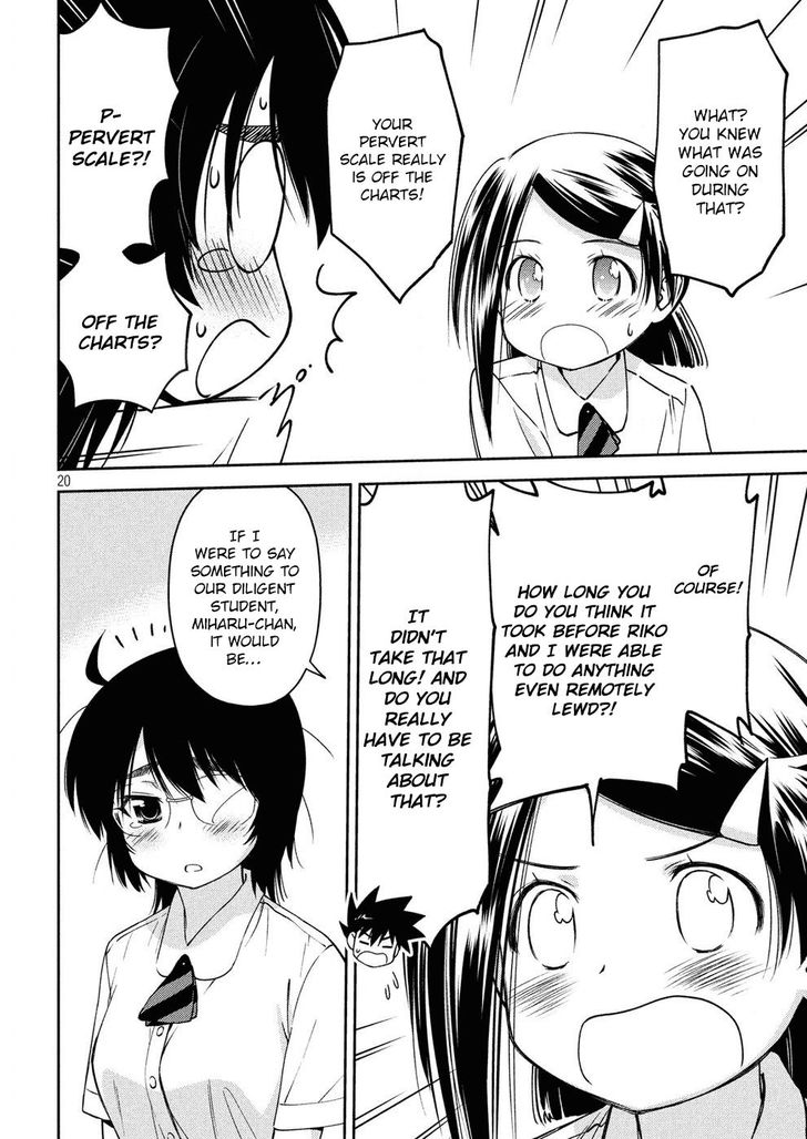Kiss x Sis - Chapter 128 [photo 21] - MangaPorn