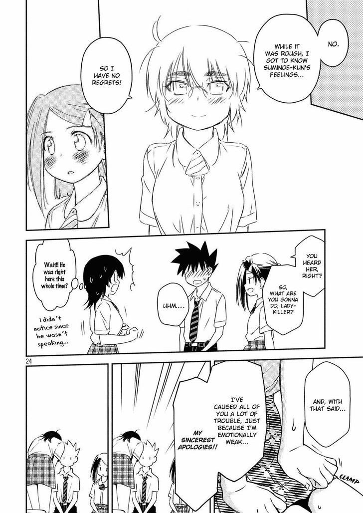 Kiss x Sis - Chapter 128 [photo 25] - MangaPorn
