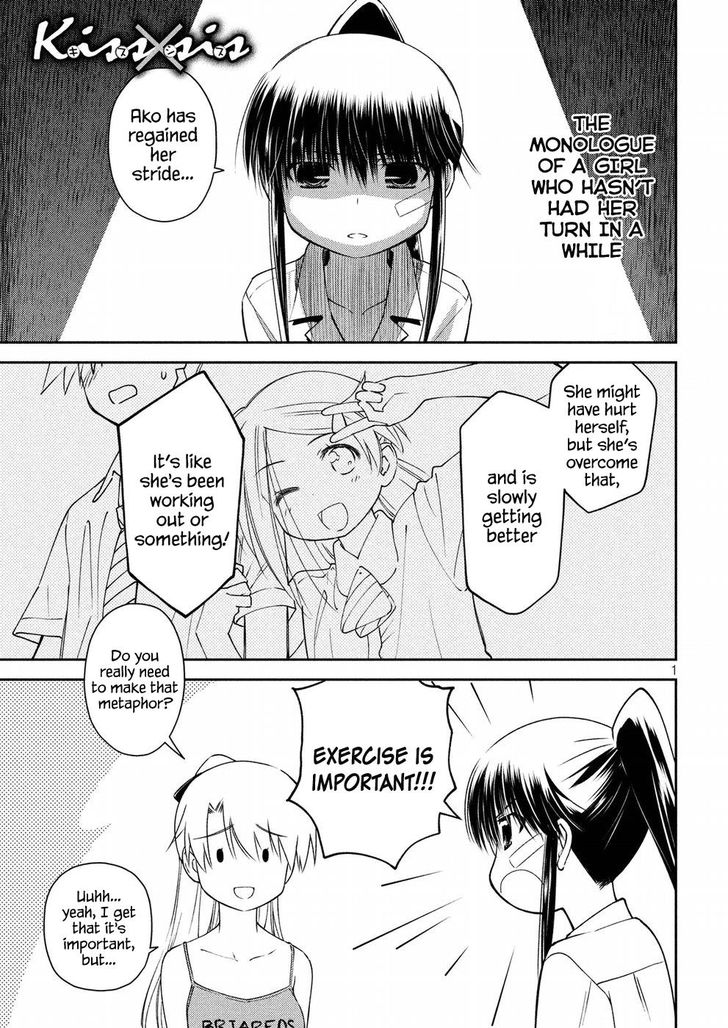 Kiss x Sis - Chapter 129 [photo 1] - MangaPorn