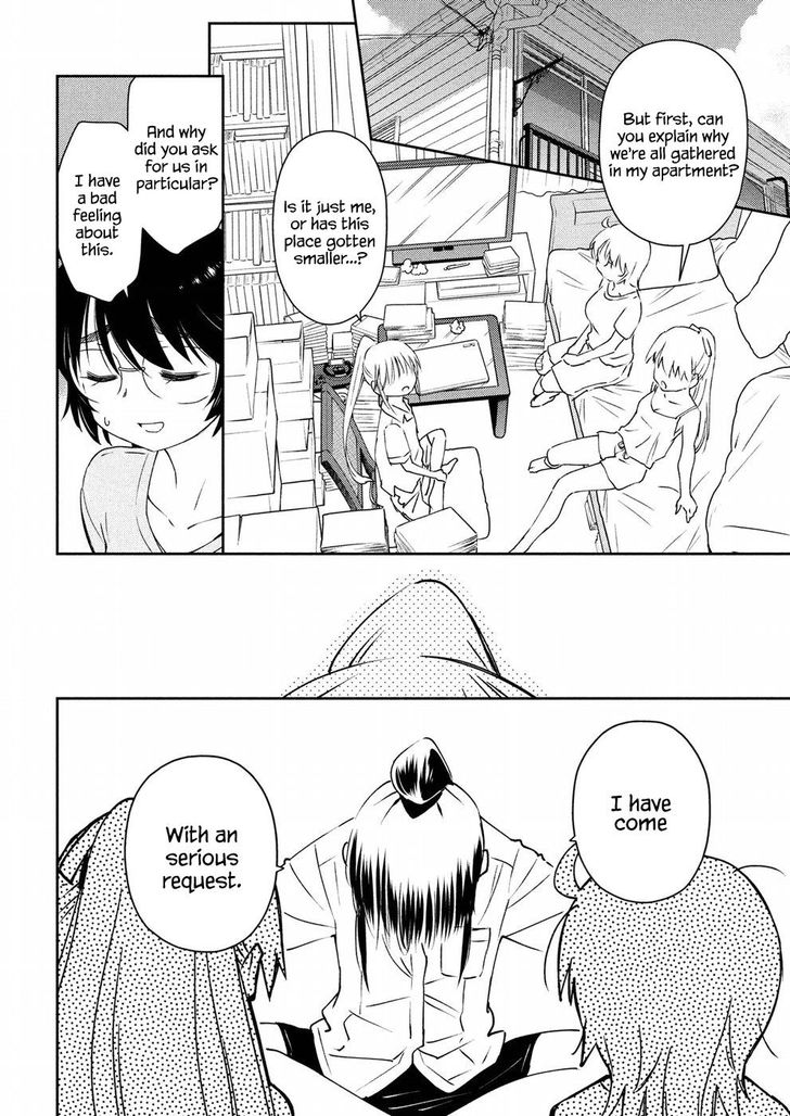 Kiss x Sis - Chapter 129 [photo 2] - MangaPorn