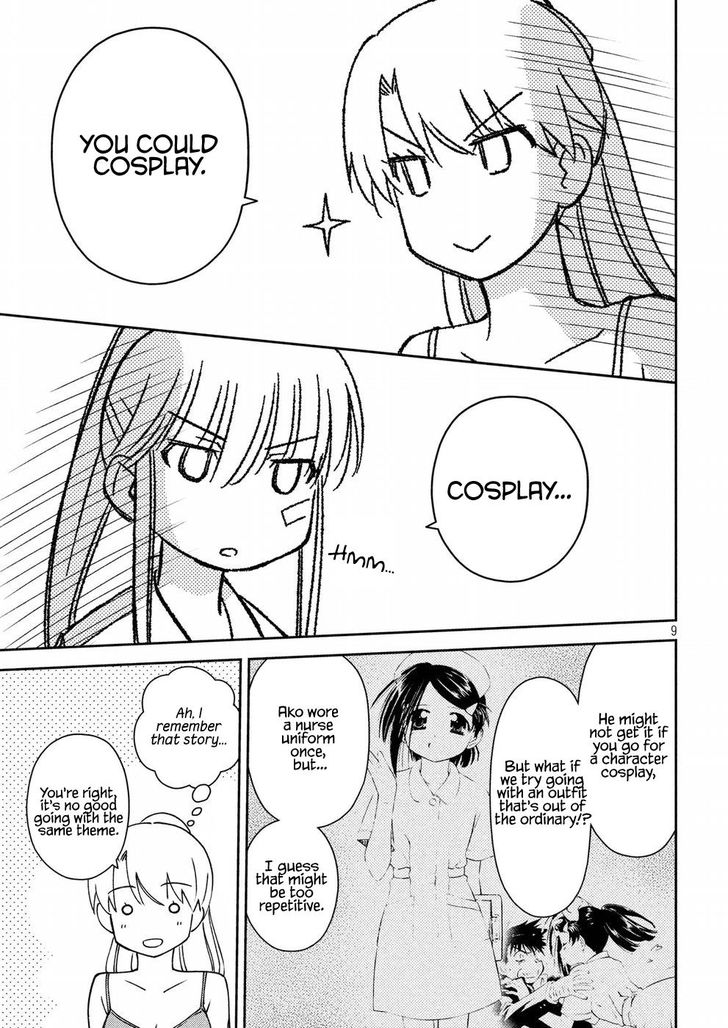 Kiss x Sis - Chapter 129 [photo 9] - MangaPorn
